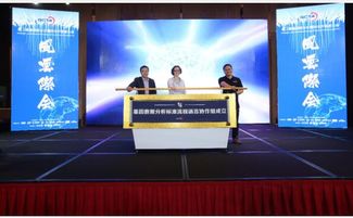 第二届基因组云计算技术开发者大会在深圳顺利开幕